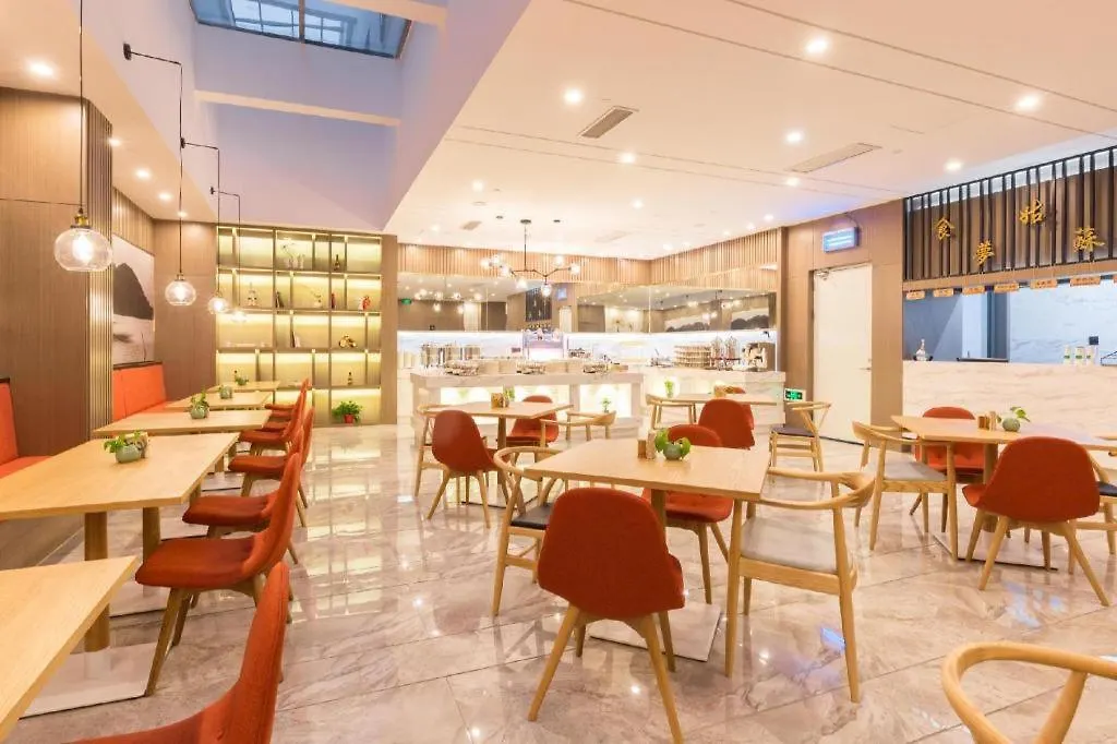 Atour Hotel Suzhou Industrial Park Yangcheng Lake Peninsula