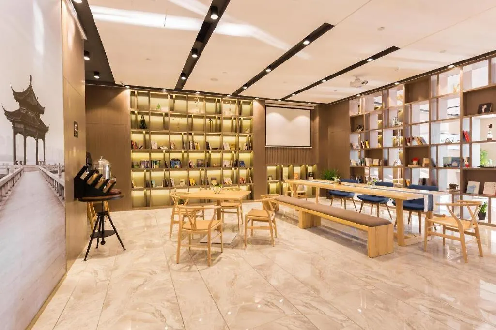 Atour Hotel Suzhou Industrial Park Yangcheng Lake Peninsula