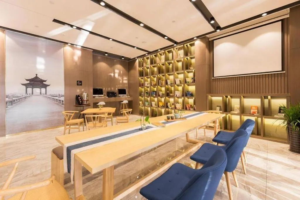 Atour Hotel Suzhou Industrial Park Yangcheng Lake Peninsula China