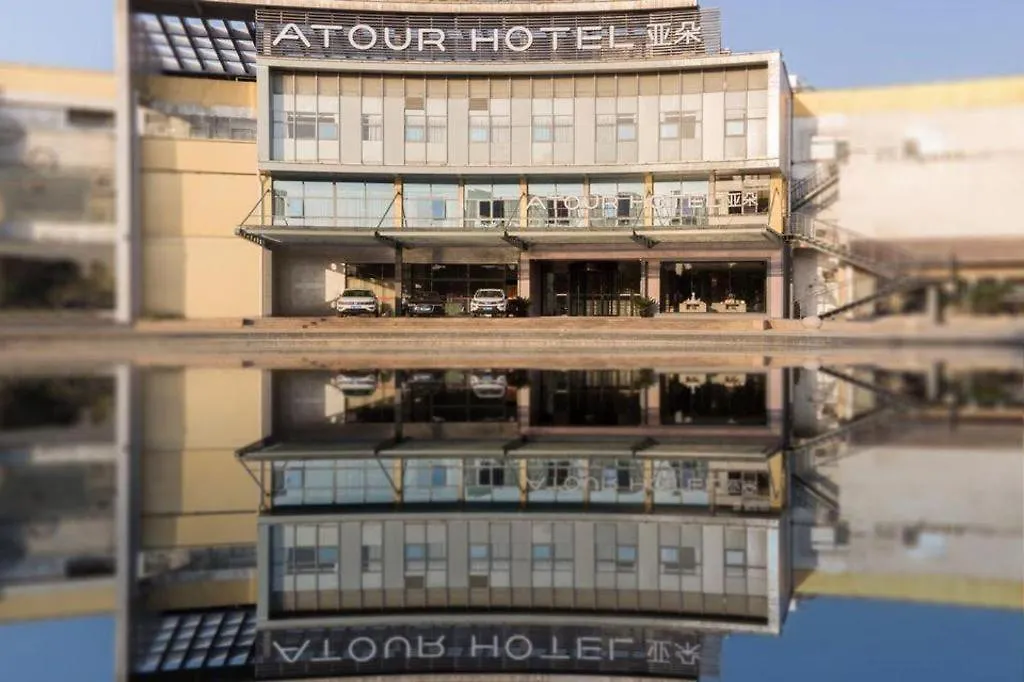 Atour Hotel Suzhou Industrial Park Yangcheng Lake Peninsula 4*, Suzhou (Jiangsu) China