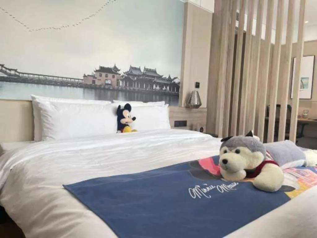 Atour Hotel Suzhou Industrial Park Yangcheng Lake Peninsula 4*, Suzhou (Jiangsu)