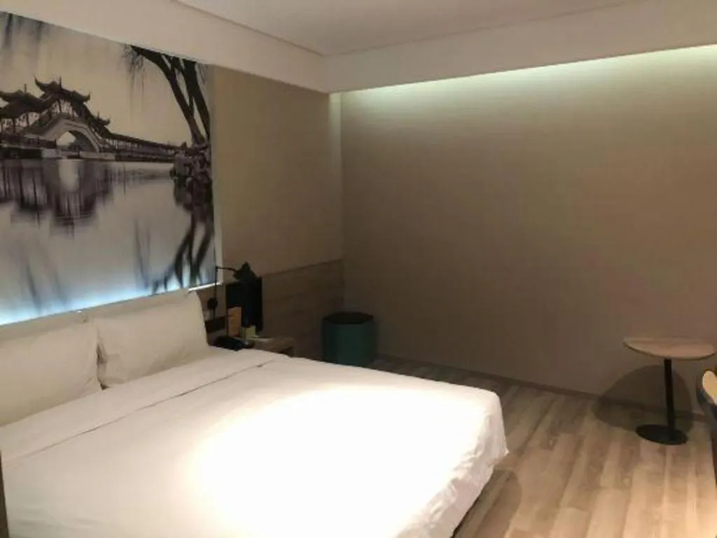 Atour Hotel Suzhou Industrial Park Yangcheng Lake Peninsula China